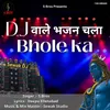 About DJ Wale Bhajan Chala Bhole Ka Song